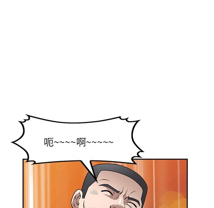 沉重的契约第39话