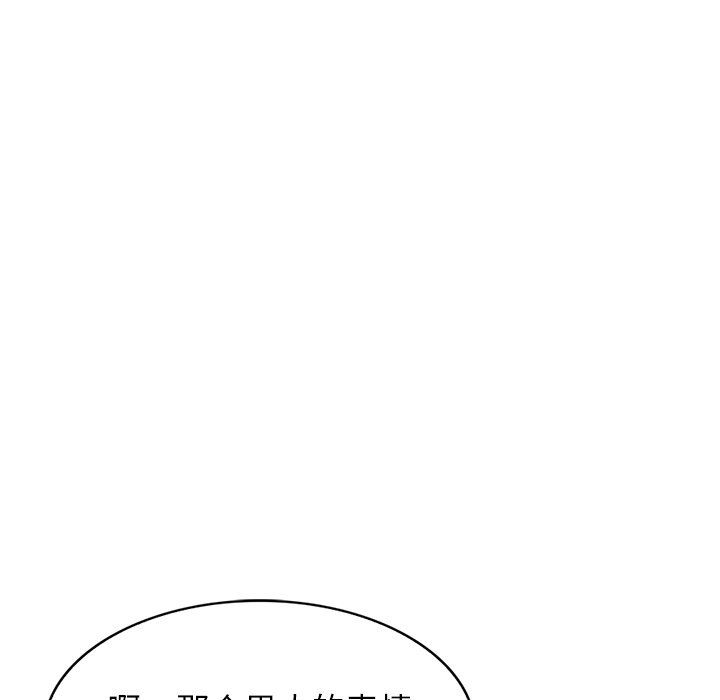 沉重的契约第39话