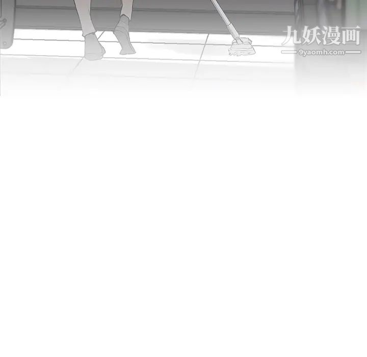 速食男女第38话