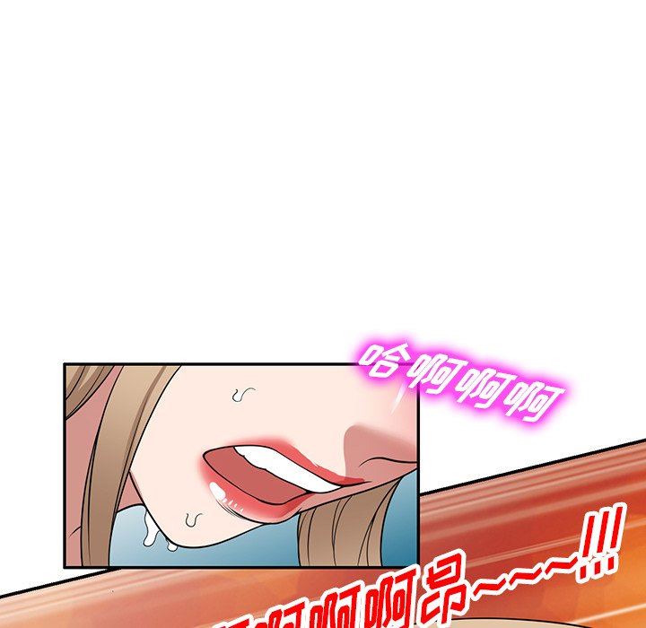 沉重的契約第39話