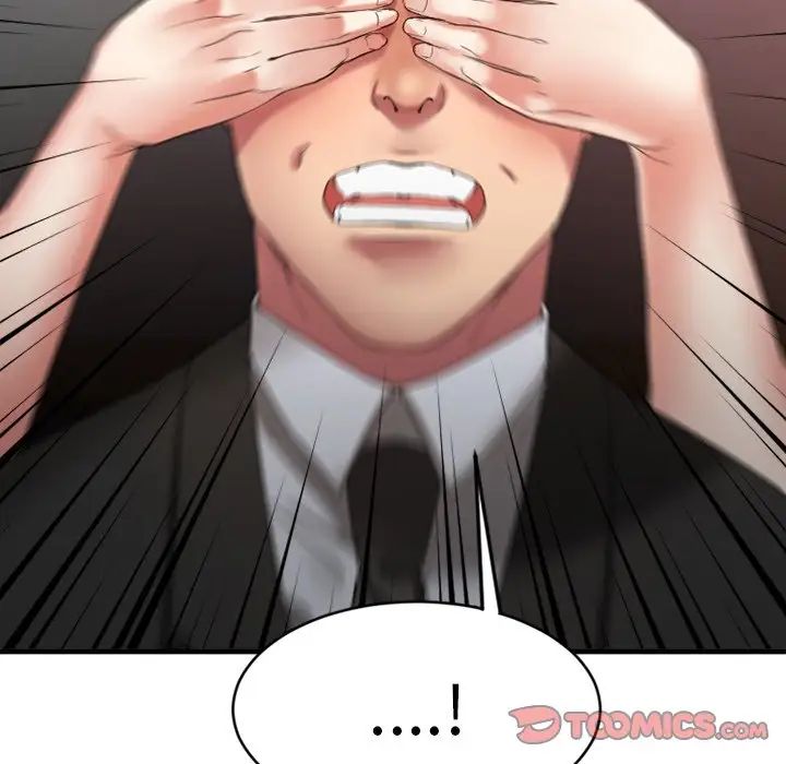 慾望食物链第15话