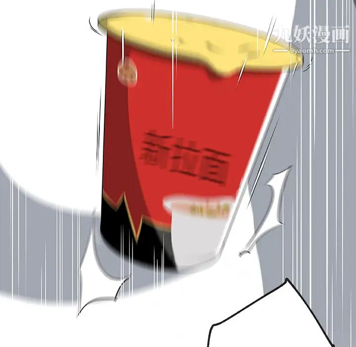 速食男女第38话