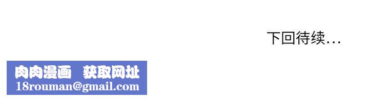 慾望食物链第15话