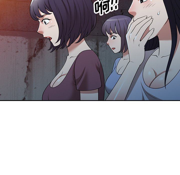 沉重的契约第39话