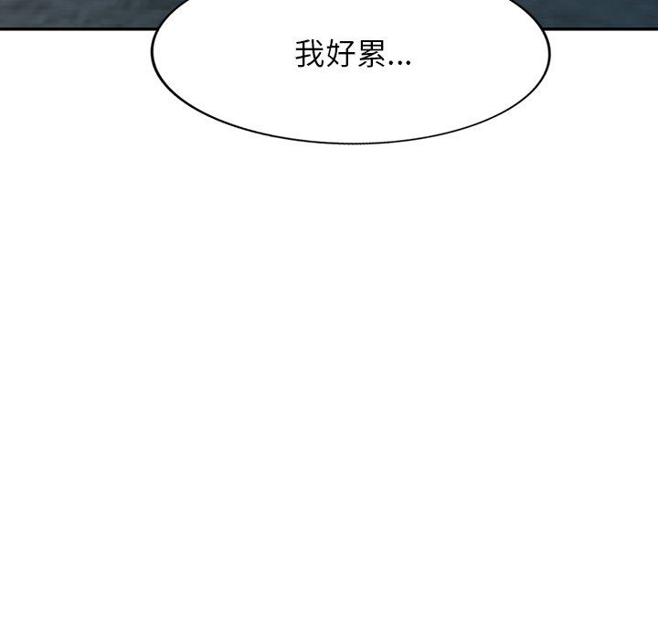 沉重的契約第39話