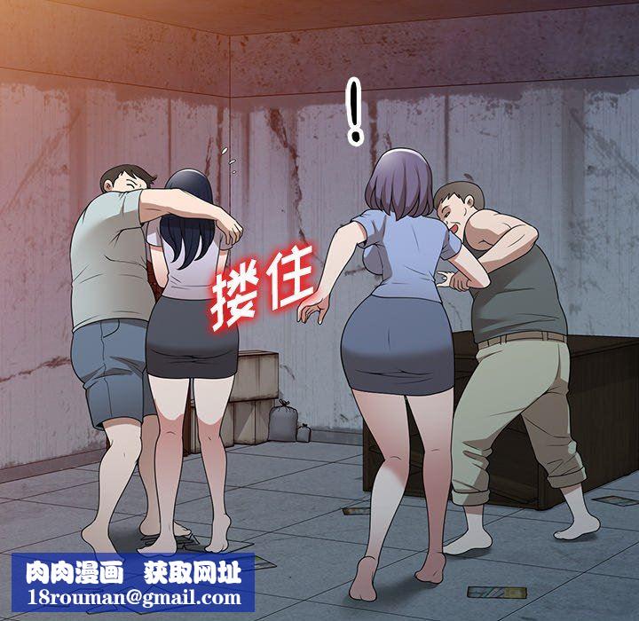 沉重的契约第39话