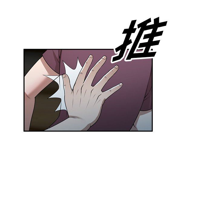 沉重的契約第39話