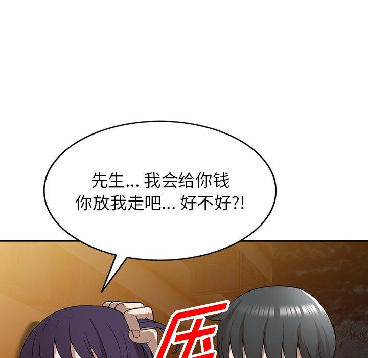 沉重的契约第39话