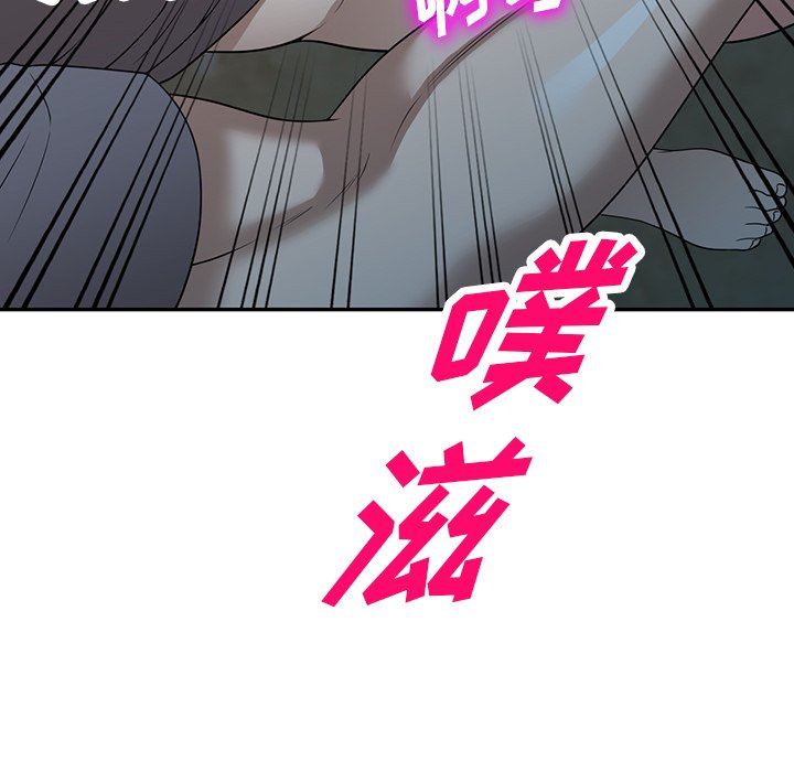 沉重的契约第39话