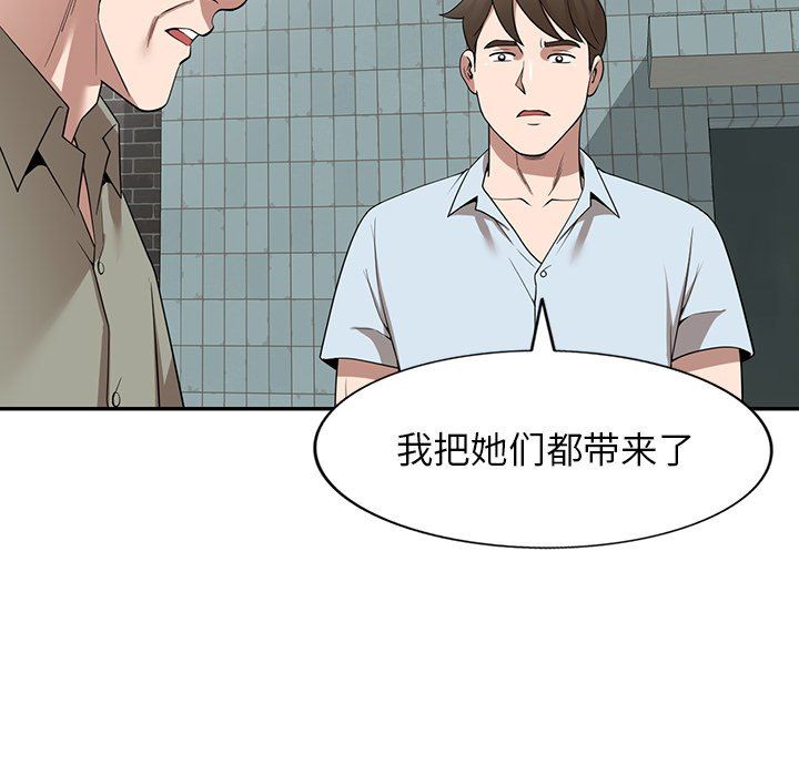 沉重的契约第39话