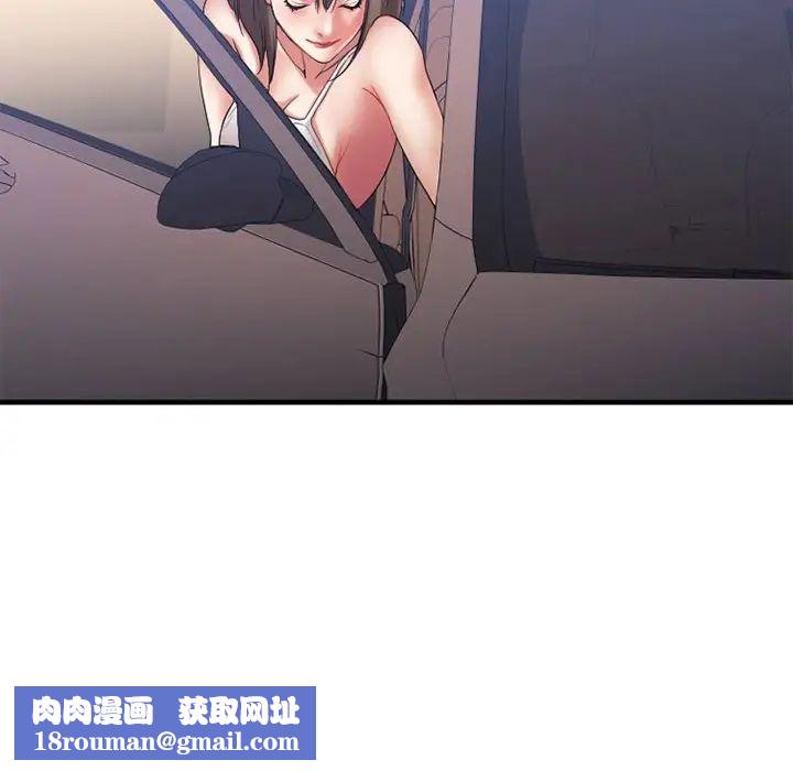 慾望食物链第16话