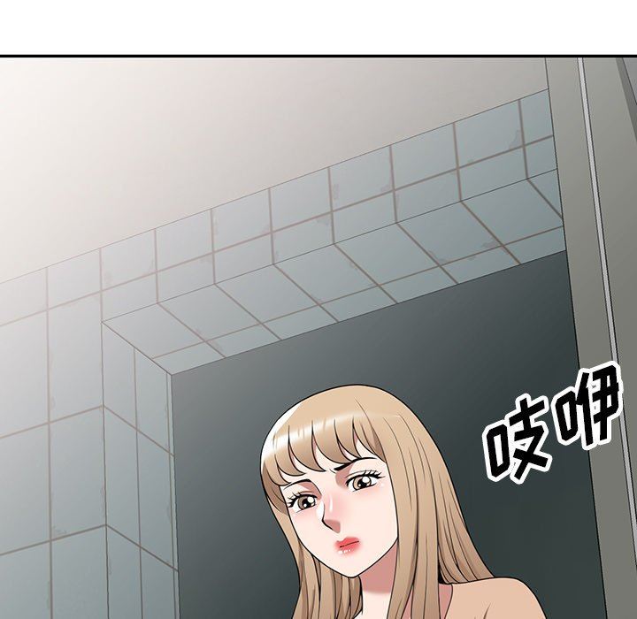 沉重的契約第39話