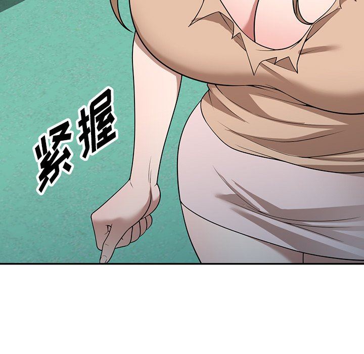 沉重的契约第39话