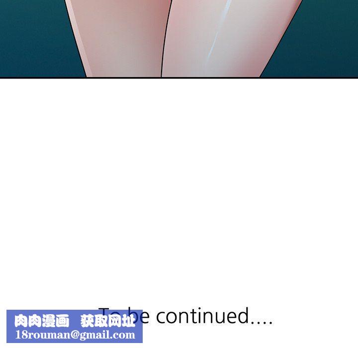 沉重的契约第39话