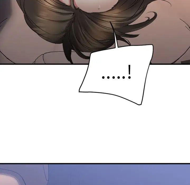 慾望食物链第16话