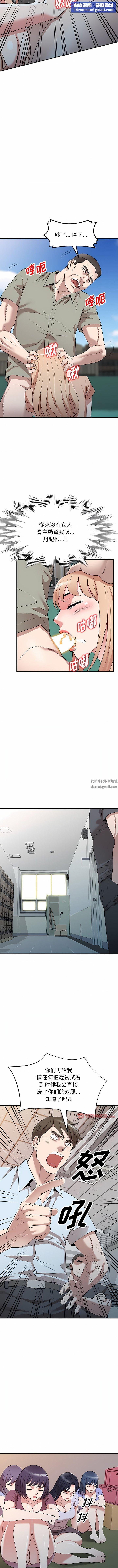 沉重的契约第40话