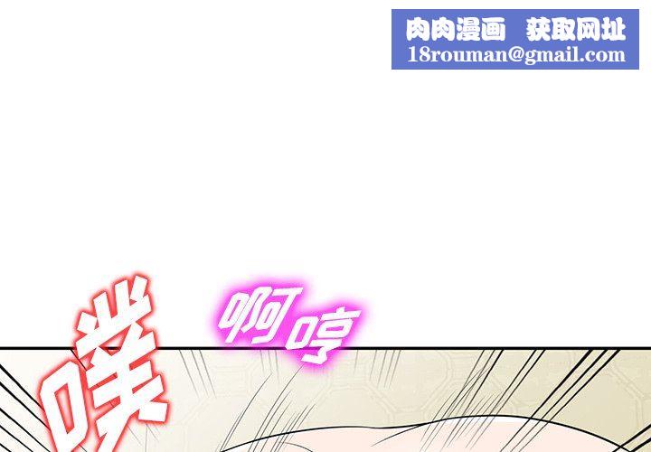 沉重的契约第41话