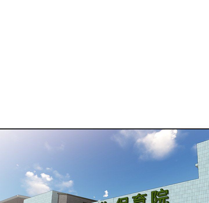 沉重的契約第41話