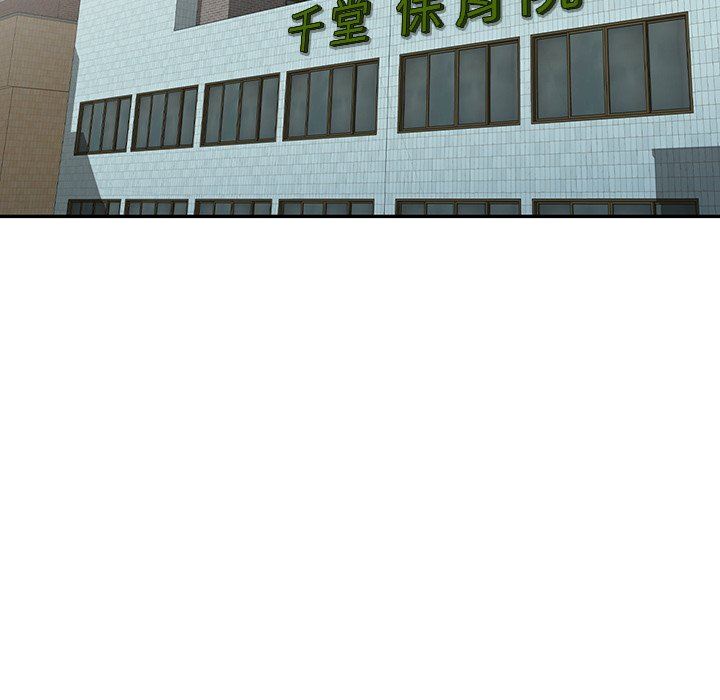 沉重的契约第41话