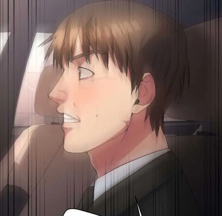 慾望食物链第17话