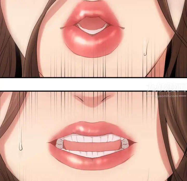 慾望食物链第17话