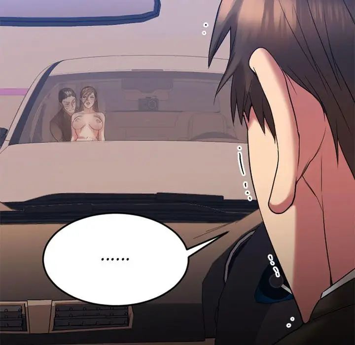 慾望食物链第17话