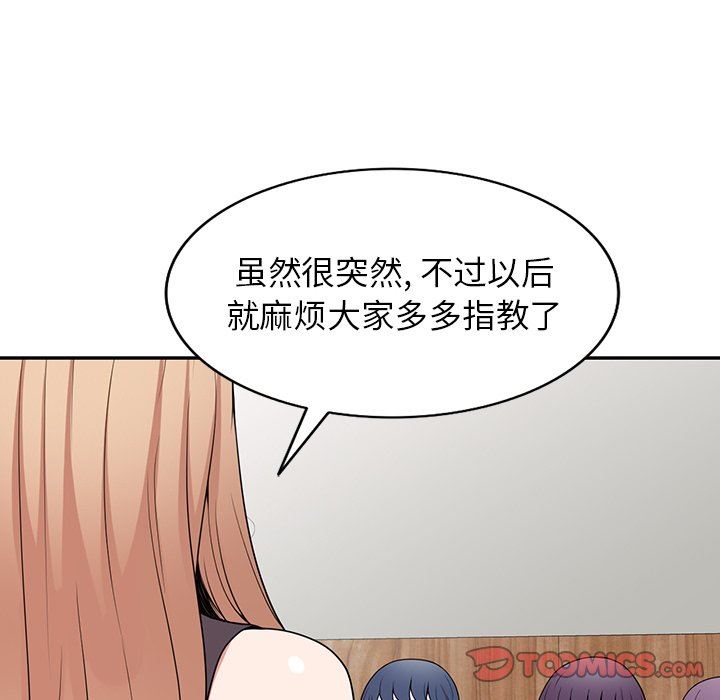 沉重的契约第41话