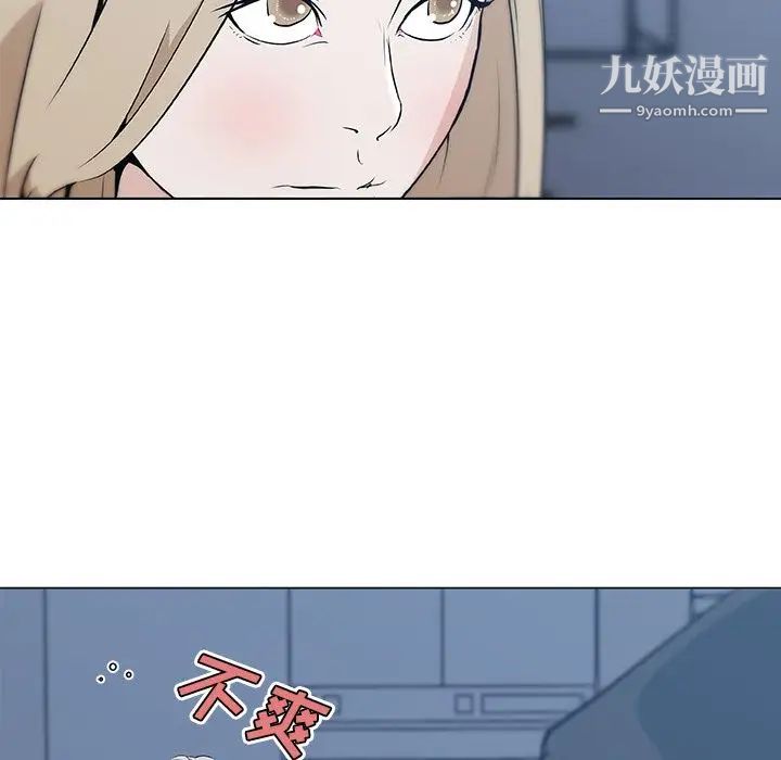 速食男女第46话