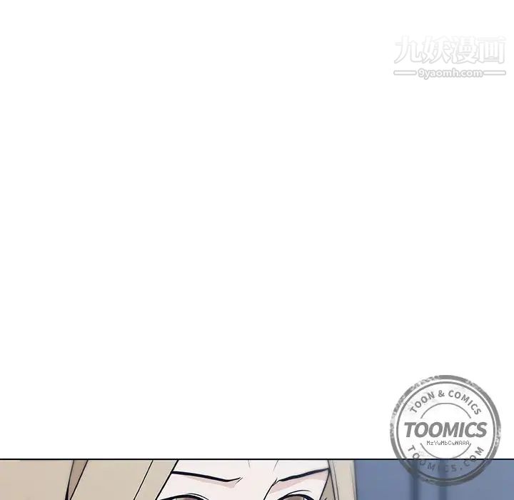 速食男女第46话