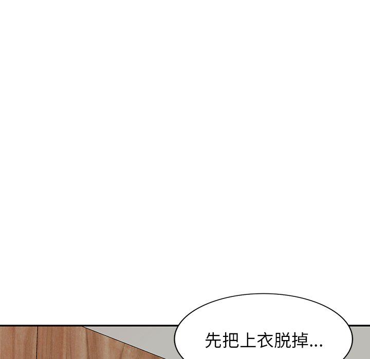 沉重的契約第41話