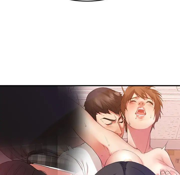 慾望食物链第17话