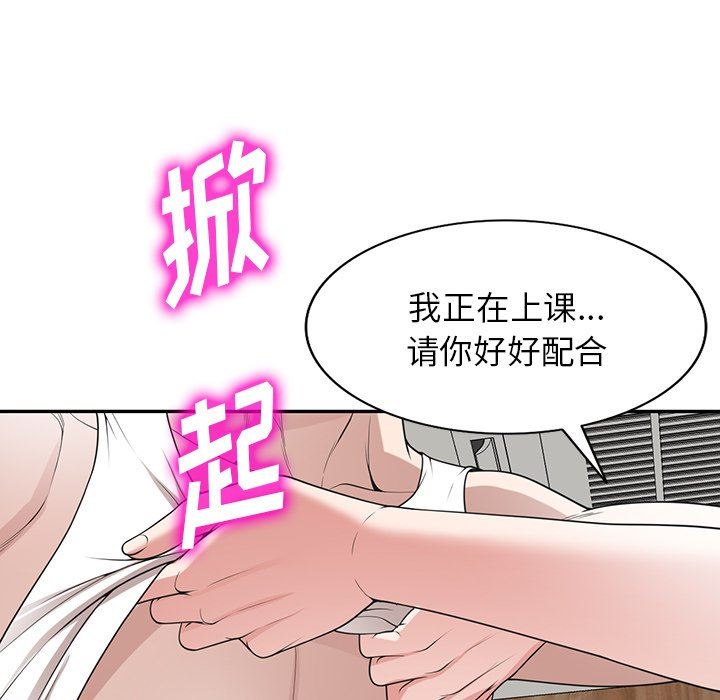 沉重的契约第41话