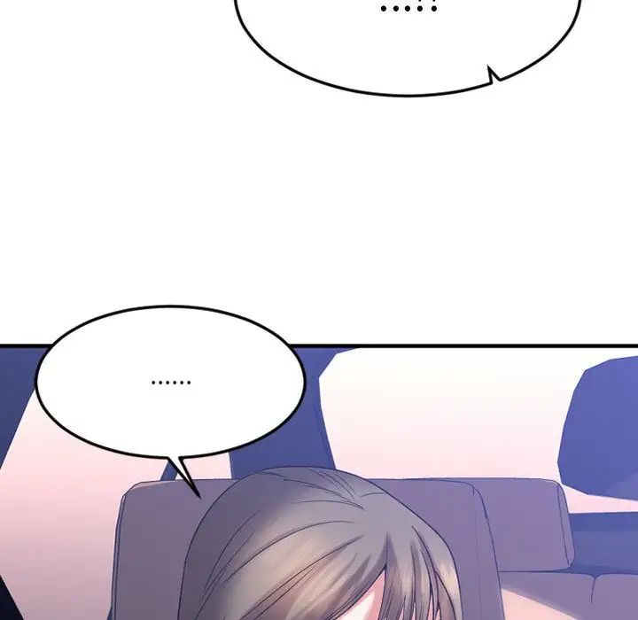 慾望食物链第17话