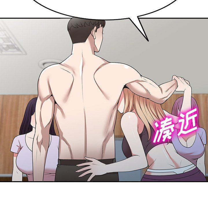 沉重的契约第41话