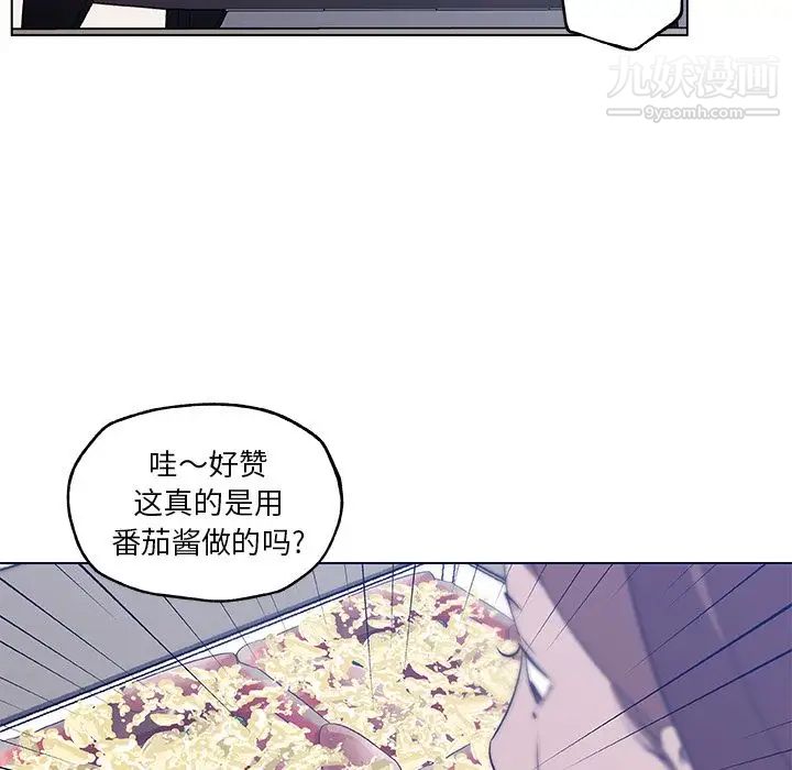 速食男女第46话