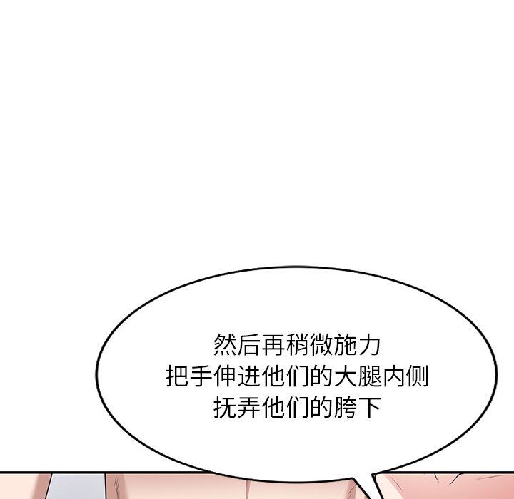 沉重的契约第41话