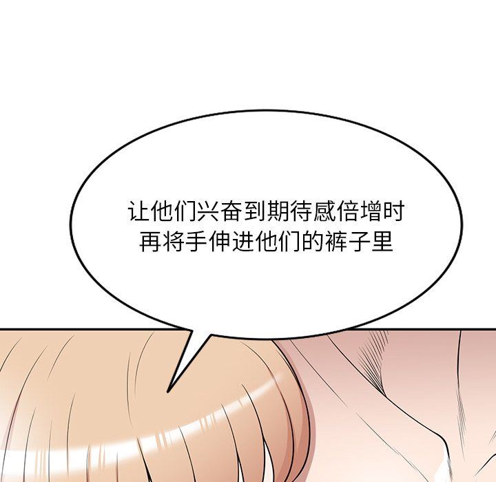 沉重的契约第41话