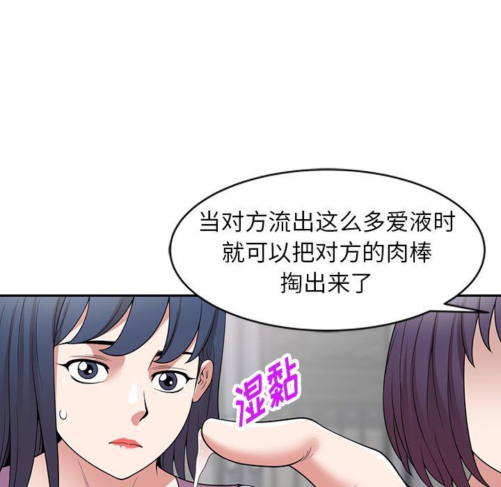 沉重的契约第41话
