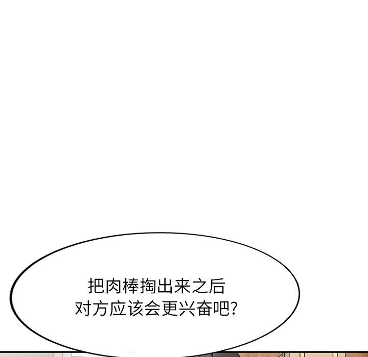 沉重的契约第41话