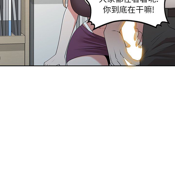沉重的契约第41话
