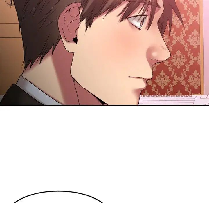 慾望食物链第17话