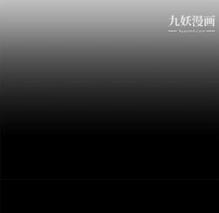 速食男女第46话