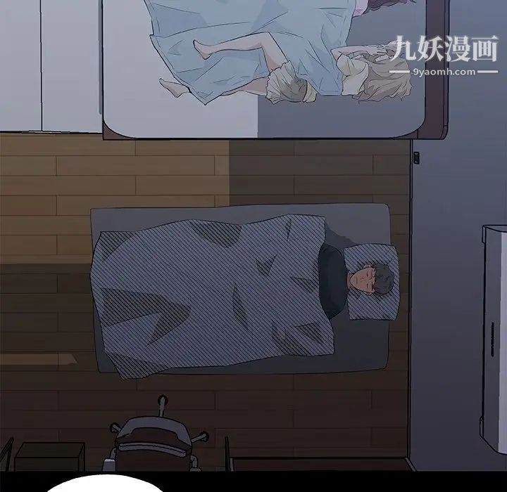 速食男女第46话