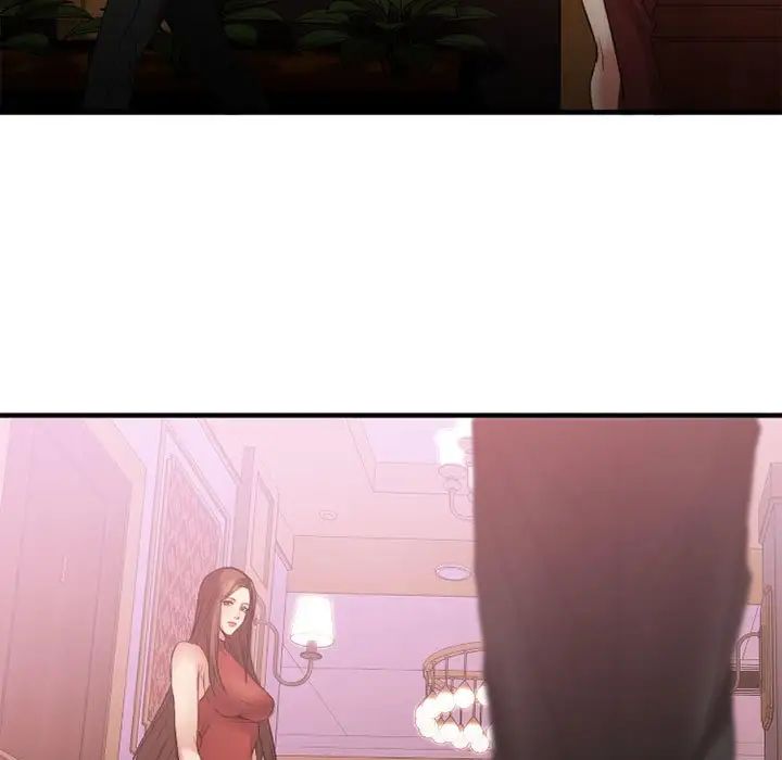 慾望食物链第17话