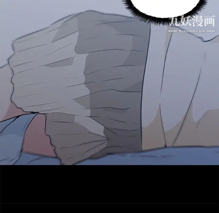 速食男女第46话