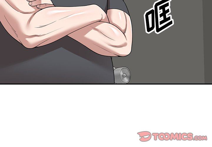 慾望食物链第17话