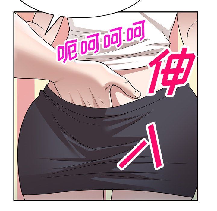 沉重的契約第43話