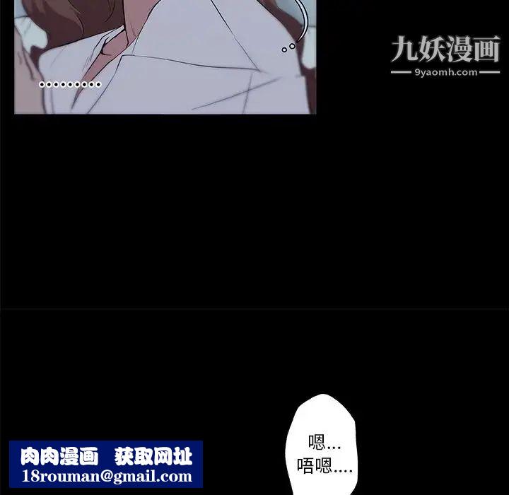 速食男女第47话