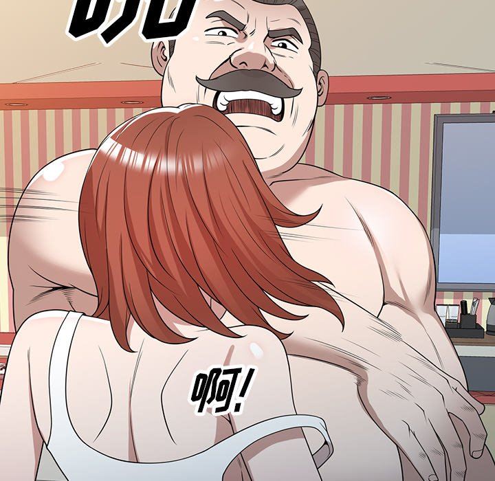 沉重的契約第43話