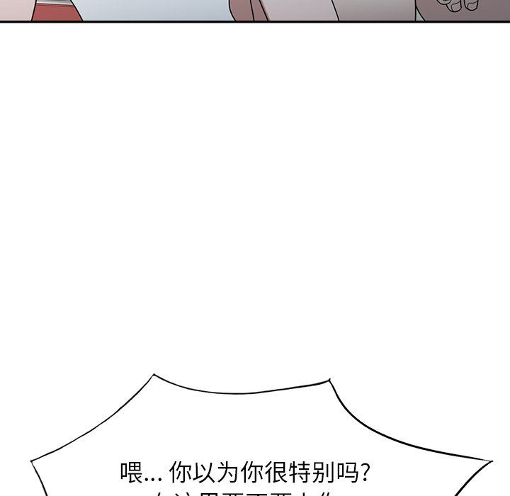 沉重的契约第43话